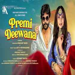 Premi Deewana